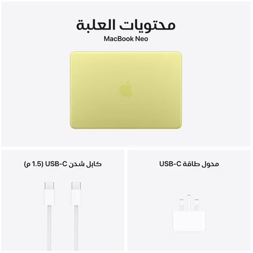 Apple MacBook Neo A18 Pro chip 6-Core CPU, 8GB, 256GB SSD, 13" - Citrus (MHFD4AB/A)
